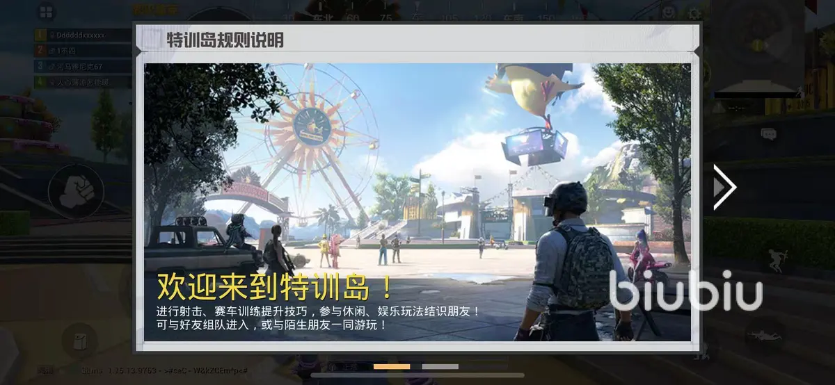 如何制定个性化的篮球技术训练计划_2
